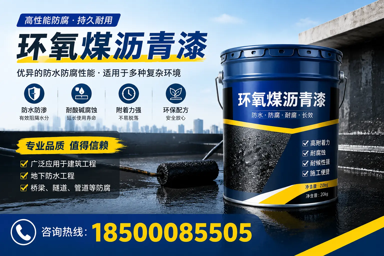 环氧煤沥青漆的储存与运输注意事项,莆田企业须知